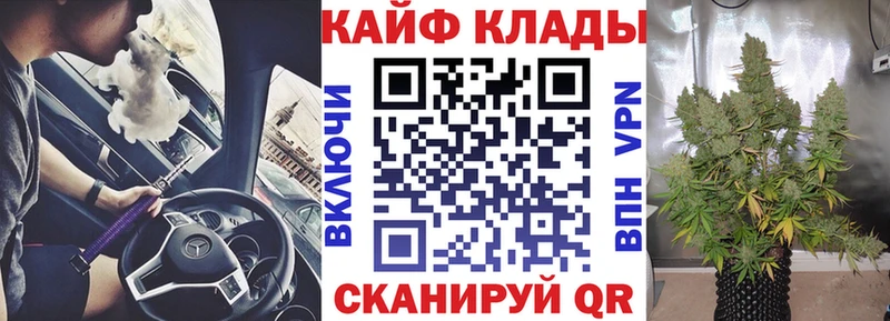 Купить закладку COCAIN  А ПВП  Канабис  Метамфетамин  МЕФ  Жирновск