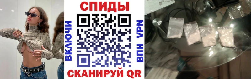 Купить  Жирновск  Амфетамин Розовый 