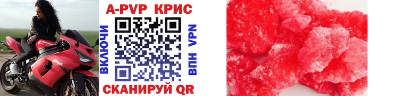 Купить закладки  Жирновск  Alpha-PVP СК КРИС 