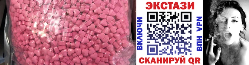 ЭКСТАЗИ таблы Купить закладки Жирновск
