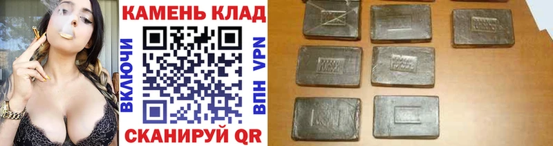 Купить  Жирновск  Гашиш убойный 
