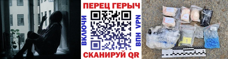 Героин белый  Купить закладки  Жирновск 