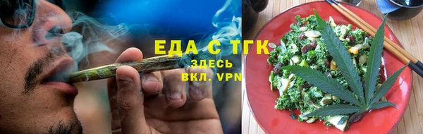 синтетический гашиш Кулебаки