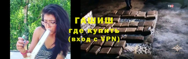 синтетический гашиш Кулебаки