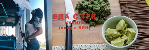 кристаллы Кукмор