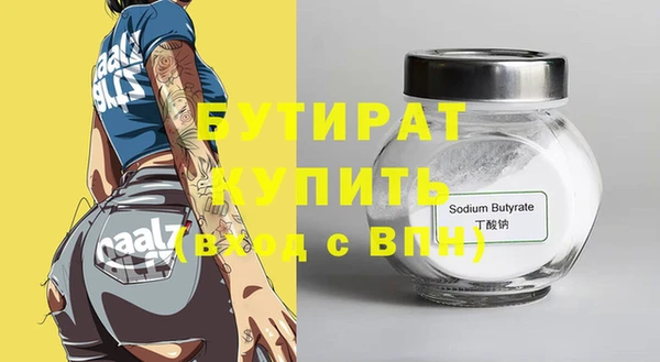 гидропоника Куйбышев