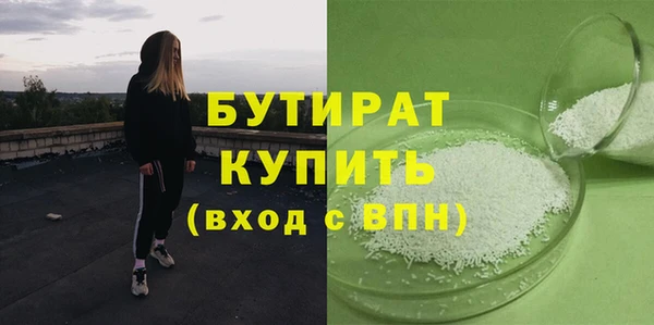 гидропоника Куйбышев
