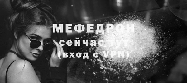 синтетический гашиш Кулебаки