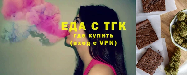 кристаллы Кукмор