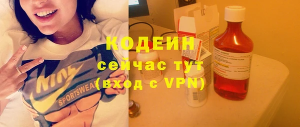гидропоника Куйбышев