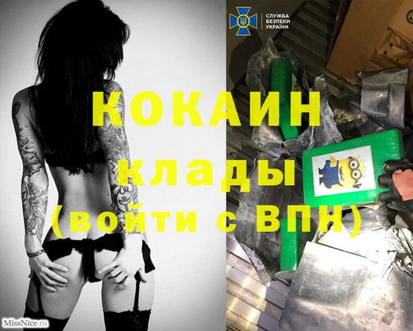 синтетический гашиш Кулебаки