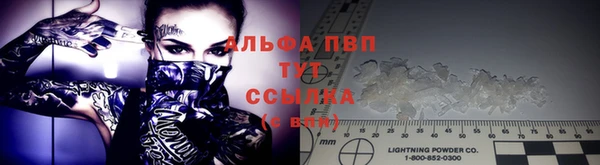 синтетический гашиш Кулебаки
