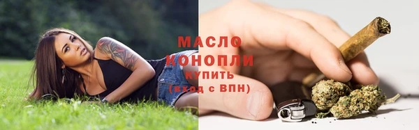 синтетический гашиш Кулебаки