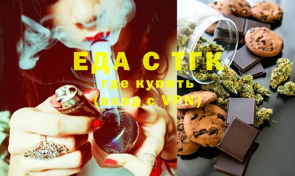 синтетический гашиш Кулебаки