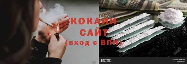 гидропоника Куйбышев