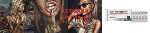 кристаллы Кукмор