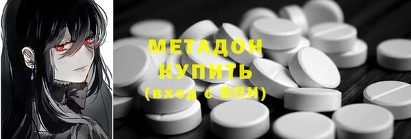 гидропоника Куйбышев