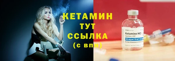 синтетический гашиш Кулебаки
