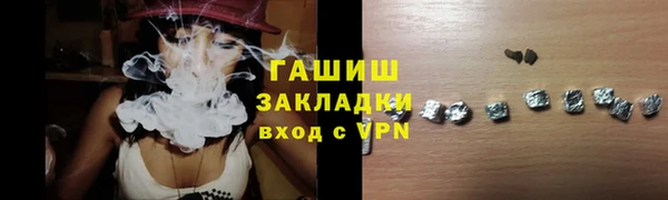 синтетический гашиш Кулебаки