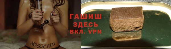 гидропоника Куйбышев