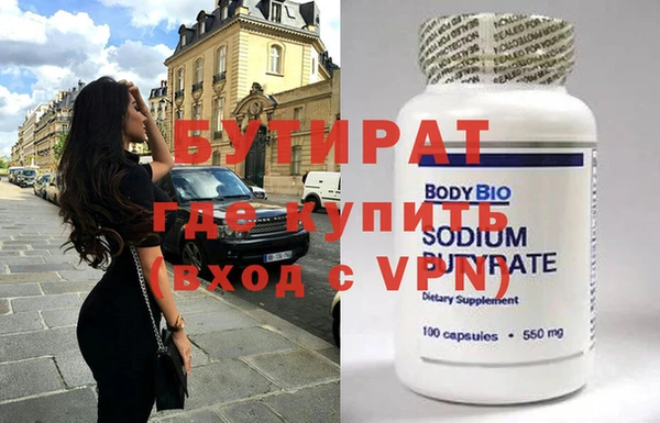 кристаллы Кукмор