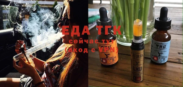 синтетический гашиш Кулебаки