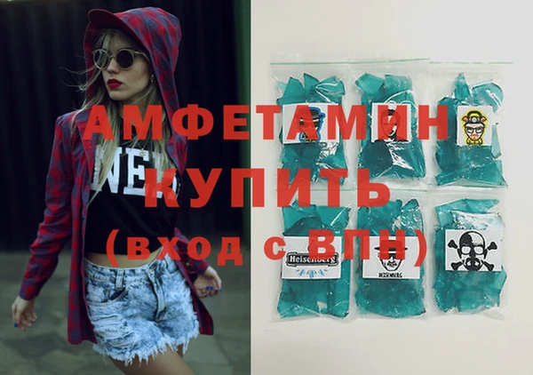 синтетический гашиш Кулебаки