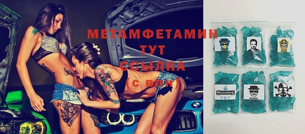 кристаллы Кукмор