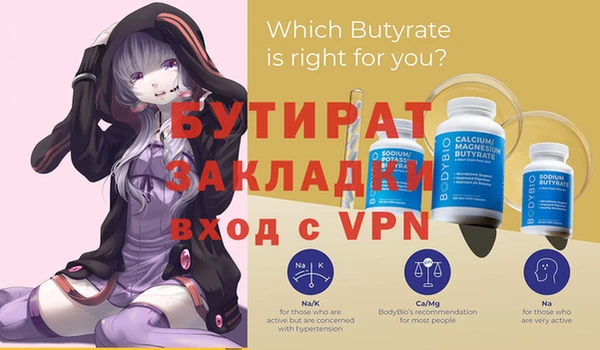 синтетический гашиш Кулебаки