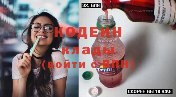 синтетический гашиш Кулебаки
