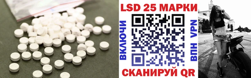 Купить закладки  Жирновск  Лсд 25 экстази ecstasy 