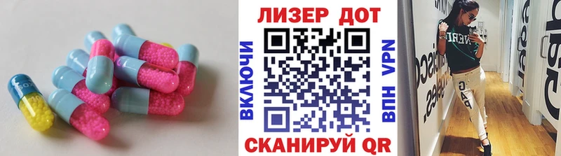 ЛСД экстази кислота Жирновск