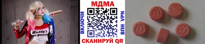 МДМА кристаллы  Купить  Жирновск 