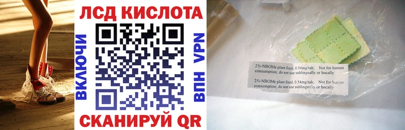 Купить  Жирновск  Марки N-bome 1500мкг 