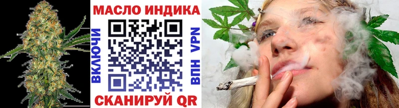 ТГК вейп с тгк  Купить закладки  Жирновск 