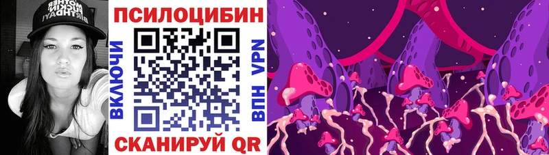 Псилоцибиновые грибы прущие грибы  Купить где  Жирновск 